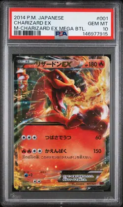 2014 POKEMON JAPANESE M CHARIZARD EX MEGA BATTLE #001 CHARIZARD EX PSA 10 - Image 1
