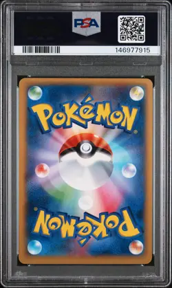 2014 POKEMON JAPANESE M CHARIZARD EX MEGA BATTLE #001 CHARIZARD EX PSA 10 - Image 2