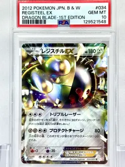 PSA10 Registeel EX Ryu no Blade BW Pokemon Card Game 2012 1ED - Image 1