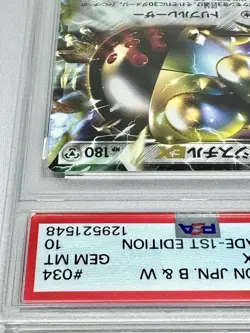 PSA10 Registeel EX Ryu no Blade BW Pokemon Card Game 2012 1ED - Image 3