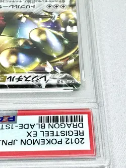 PSA10 Registeel EX Ryu no Blade BW Pokemon Card Game 2012 1ED - Image 4