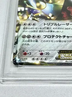 PSA10 Registeel EX Ryu no Blade BW Pokemon Card Game 2012 1ED - Image 5