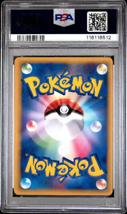 2010 Porygon 077/L-P Challenge Battle/august Promo Pokemon Japanese PSA 10 - Image 2