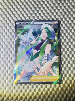 Wallace 083/068 Full Art Holo Pokemon S11a: Incandescent Arcana Japanese NM #38 - Image 1