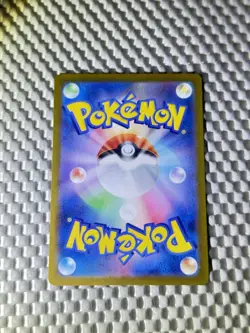 Wallace 083/068 Full Art Holo Pokemon S11a: Incandescent Arcana Japanese NM #38 - Image 2