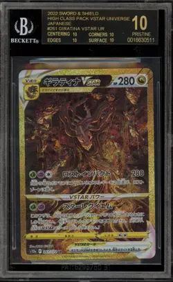 Pokemon Giratina VSTAR Universe Japanese Ultra Rare #261 BGS 10 BLACK LABEL - Image 1