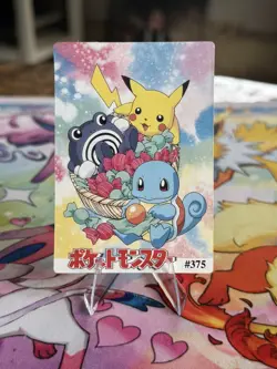 1999 Vintage Pokemon Pocket Monsters Vending Prism - Chansey #373 -Pikachu Back - Image 2