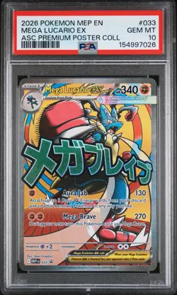 2026 POKEMON MEP EN-ME BLACK STAR PROMO #033 MEGA LUCARIO EX PSA 10 - Image 1