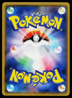 Pikachu 224/SM-P Promo Sun & Moon Pokemon Japanese HP *Back Dent* - Image 2