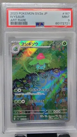 PSA 9 MINT 2023 POKEMON JPN SV2A-POKEMON 151 ART RARE #167 IVYSAUR - Image 1