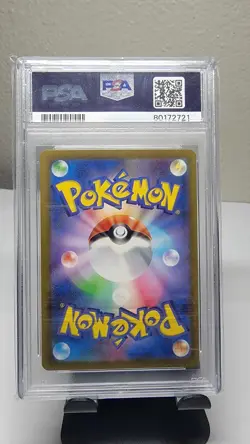PSA 9 MINT 2023 POKEMON JPN SV2A-POKEMON 151 ART RARE #167 IVYSAUR - Image 2