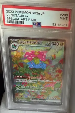 Pokemon Venusaur ex 200/165 Sv2a 151 Special Art Rare EX Holo Japanese PSA 9 - Image 1