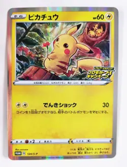 Pikachu 124/S-P Pika Pika Pikachu! PROMO - Pokemon Card Japanese - Image 1