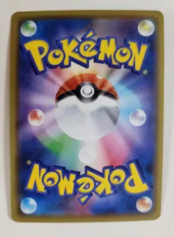 Pikachu 124/S-P Pika Pika Pikachu! PROMO - Pokemon Card Japanese - Image 2