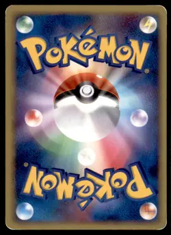 2004 Pokemon Clash of the Blue Sky Magikarp Japanese #023 - Image 2