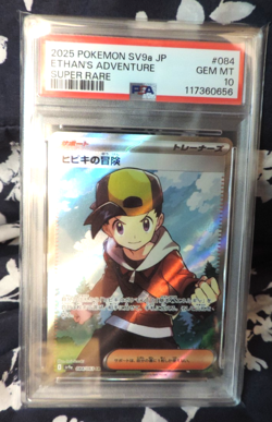 Pokemon TCG - Gold's Adventure Japanese PSA 10 - Mint Condition - Image 1