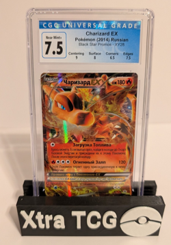 Pokemon CGC 7.5 - Charizard EX - Black Star Promo XY28/XY29 - RUSSIAN RARE - Image 1