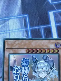 YuGiOh! Lovely Labrynth Of The Silver Castle RA05 - Misprint No Name No Imprint - Image 2
