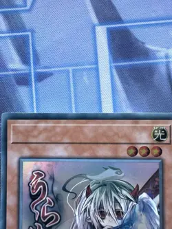 YuGiOh! Ghost Ogre & Snow Rabbit RA05 - Error Misprint No Name No Imprint NM - Image 2