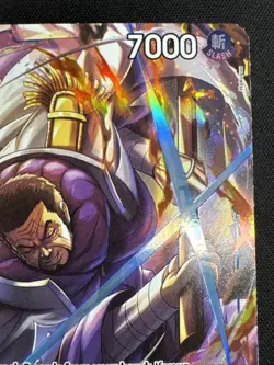Issho EB04-022 Rare Alternate Art Holo - Azure Sea's Seven NM One Piece TCG - Image 3