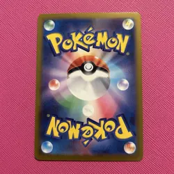 Rhyhorn 111/165 Pokemon 151 (Pokeball Reverse Holo) Japanese Pokemon Card NM - Image 2