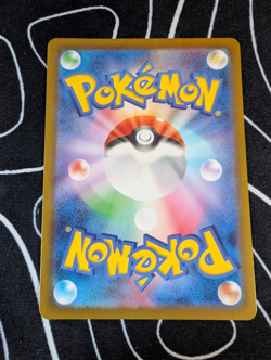 Cufant AR 073/064 SV6a HOLO PCG/JAPANESE Pokemon Night Wanderer TCG Card Game H - Image 2