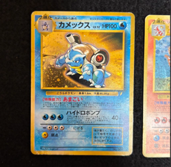 Charizard Blastoise Venusaur CD Promo Holo 1999 Japanese Pokemon Card MP set 3 - Image 4