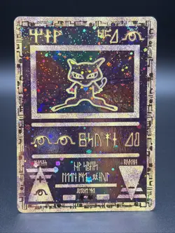 Ancient Mew Pokemon Promo Holo Swirl - NM/MINT (Includes TCG Detect AI Grade) - Image 1