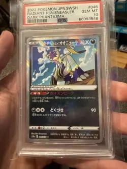2022 POKEMON JPN SWORD & SHIELD DARK PHANTASMA RADIANT HISUIAN SNEASLER PSA 10 - Image 1