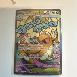 Pokemon TCG Mega Dragonite EX 271/217 Secret Rare Full Art Holo 370 HP (English) - Image 1