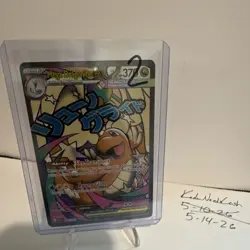 Pokemon TCG Mega Dragonite EX 271/217 Secret Rare Full Art Holo 370 HP (English) - Image 3