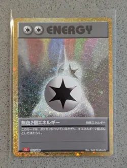 Double Colorless Energy 032/032 CLL Pokemon TCG Classic Pokemon Japan NM - Image 1