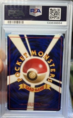 PSA 9 MINT Rocket’s Hitmonchan Holo JPN Japanese 1998 Pokemon Gym #107 - Image 3