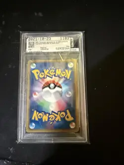 Pokemon 2001 Japanese VS Clair's Gyarados Holo 1st Ed PSA 10 #48 048/141 - Image 2