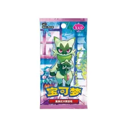 Hand In UK✅Pokemon Chinese Gem Pack VOL 5 Captain Pikachu Box Sealed(CBB5C) - Image 3