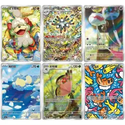 Hand In UK✅Pokemon Chinese Gem Pack VOL 5 Captain Pikachu Box Sealed(CBB5C) - Image 4