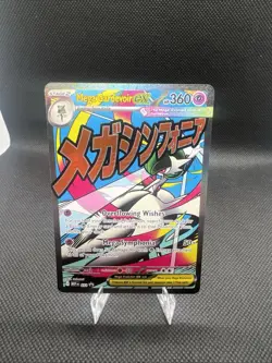Pokemon Mega Gardevoir Ex 032 Promo Ascended Heroes Poster Collection Promo NM - Image 1