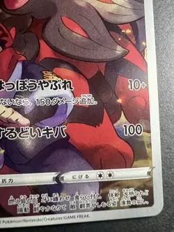 ❤‍🔥 Hisuian Arcanine 075/071 S10a: Dark Phantasma NM Pokemon ✨ - Image 3