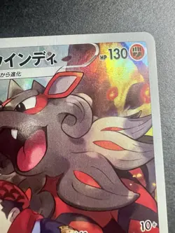 ❤‍🔥 Hisuian Arcanine 075/071 S10a: Dark Phantasma NM Pokemon ✨ - Image 4