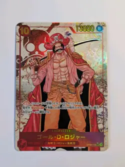Gol D. Roger OP09-118 SEC Alt Art Emperors in the New World One Piece Japanese - Image 1
