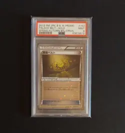 POKEMON PALACE BELT 153/BW-P - SPRING/AUTUMN BATTLE CARNIVAL - JAPANESE PSA 9 - Image 1