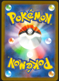 Pikachu Promo 020/M-P McDonald’s Pokemon Pack Japan Exclusive 2025 #3 - Image 2