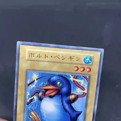 yugioh Bolt Penguin booster2 normal japnese - Image 3