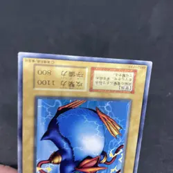 yugioh Bolt Penguin booster2 normal japnese - Image 4