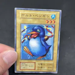 yugioh Bolt Penguin booster2 normal japnese - Image 5