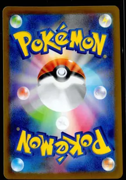 CYNTHIA'S ROSERADE 065/063 ART RARE HEAT WAVE ARENA POKEMON JAPANESE HOLO NM - Image 2