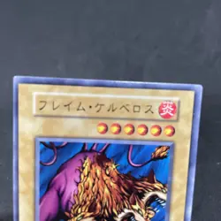 yugioh Flame Cerebrus Vol.6 normal japnese - Image 3