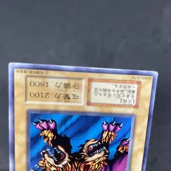 yugioh Flame Cerebrus Vol.6 normal japnese - Image 4