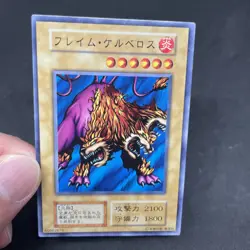 yugioh Flame Cerebrus Vol.6 normal japnese - Image 5