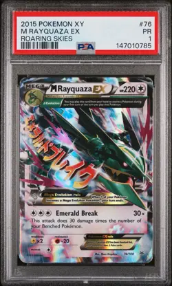 Pokemon Roaring Skies M Rayquaza EX 76/108 Ultra Rare PSA 1 (POP 17) - Image 1